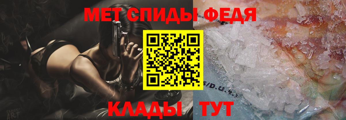 АМФ  Вход с VPN  Стрежевой  Amphetamine Розовый  Amphetamine 