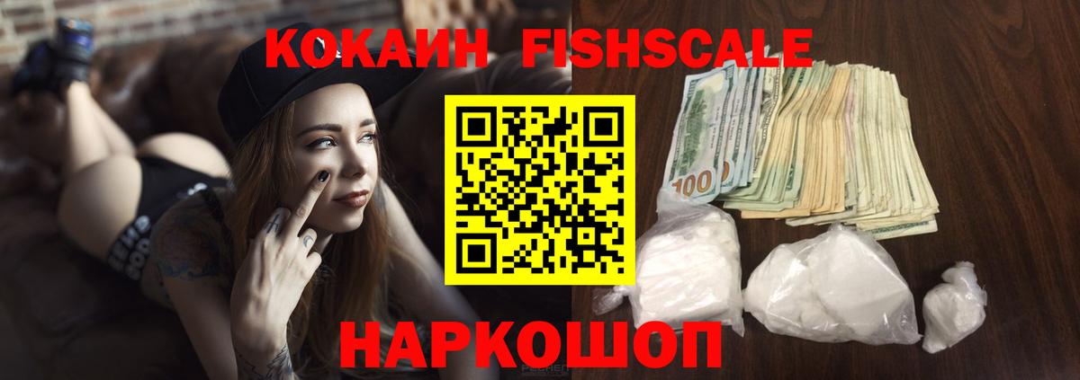 COCAIN 98% Стрежевой
