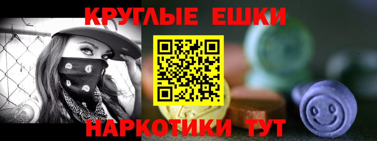 Экстази Дубай  Экстази  купить  цена  ЭКСТАЗИ ешки  Вход с VPN  Стрежевой 