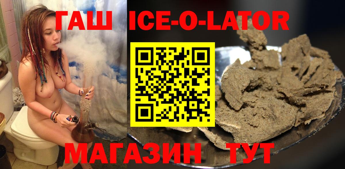 МДМА Стрежевой