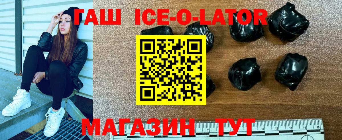 Гашиш индика сатива Стрежевой