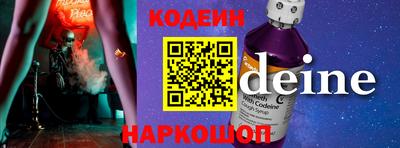 дурь Чебаркуль