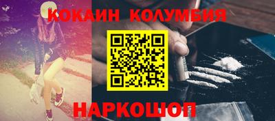 дурь Чебаркуль