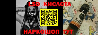 мяу мяу кристалл Чапаевск