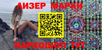 мяу мяу кристалл Чапаевск
