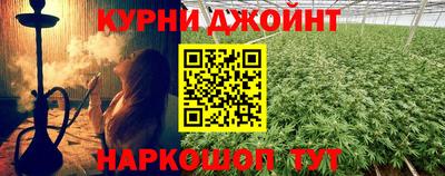 меф Чебоксары