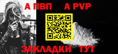 меф Чебоксары