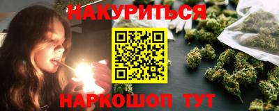 мяу мяу кристалл Чапаевск