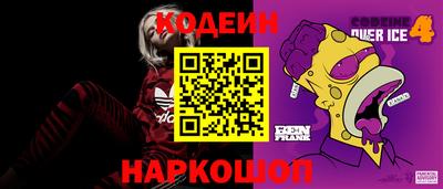 дурь Чебаркуль