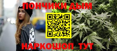 мяу мяу кристалл Чапаевск