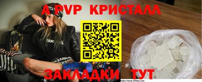 дурь Чебаркуль