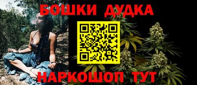 дурь Чебаркуль