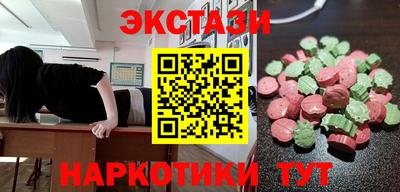 меф Чебоксары