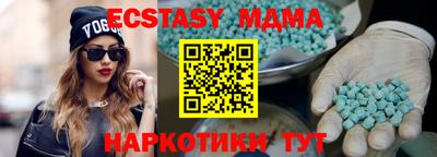 мяу мяу кристалл Чапаевск