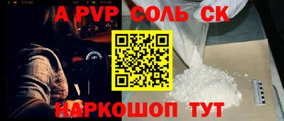дурь Чебаркуль