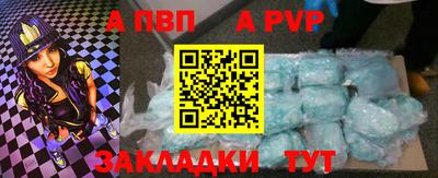 мяу мяу кристалл Чапаевск