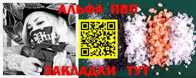 дурь Чебаркуль