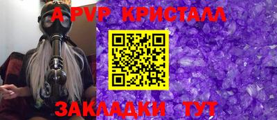 дурь Чебаркуль