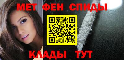 меф Чебоксары