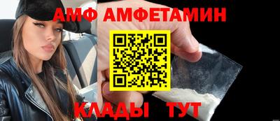 мяу мяу кристалл Чапаевск