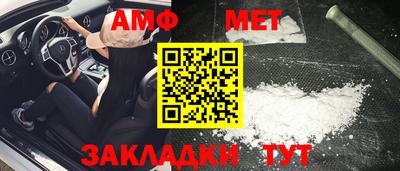 мяу мяу кристалл Чапаевск