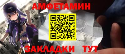 мяу мяу кристалл Чапаевск
