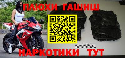 мяу мяу кристалл Чапаевск