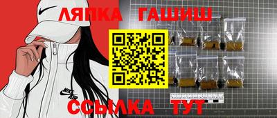 дурь Чебаркуль