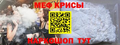 дурь Чебаркуль