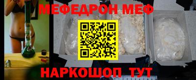 дурь Чебаркуль