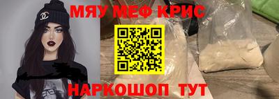 меф Чебоксары