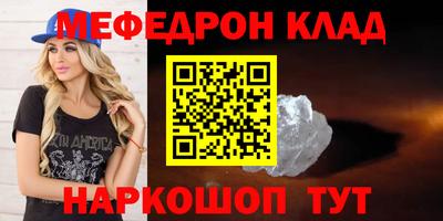 дурь Чебаркуль