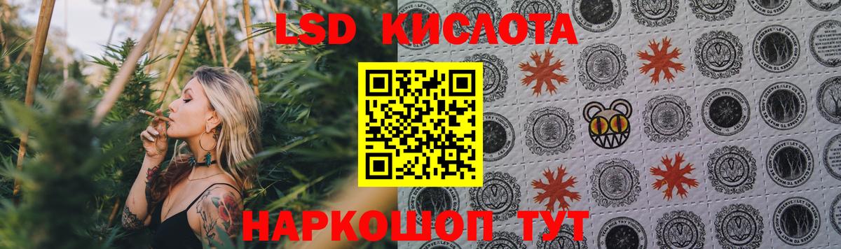 LSD-25 экстази  LSD-25 экстази ecstasy  Вход с VPN  Стрежевой  ЛСД экстази кислота 