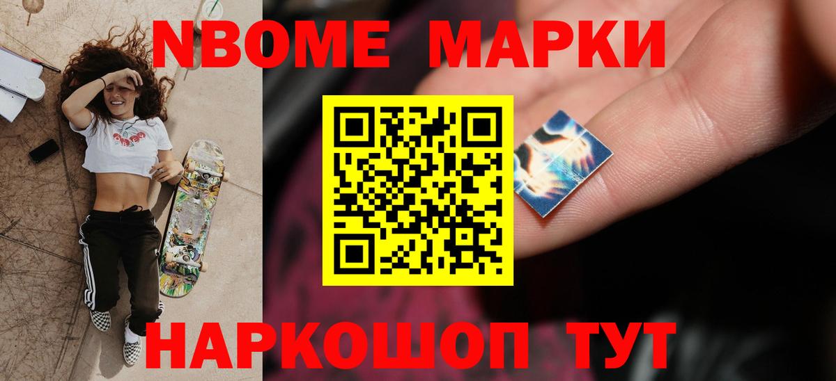 Лсд 25 экстази ecstasy Стрежевой