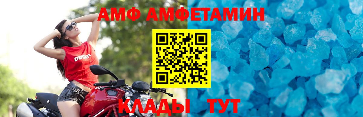 Стрежевой  Первитин Декстрометамфетамин 99.9%  Первитин Декстрометамфетамин 99.9%  Вход с VPN 