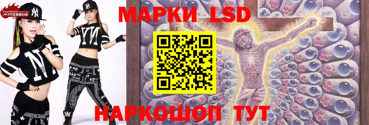 Стрежевой  Наркотические марки 1,5мг  Наркотические марки  Вход с VPN  Наркотические марки 1,5мг 