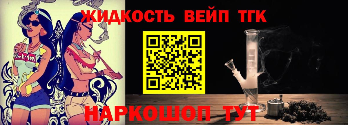 Стрежевой  Дистиллят ТГК концентрат  Дистиллят ТГК гашишное масло  Вход с VPN 