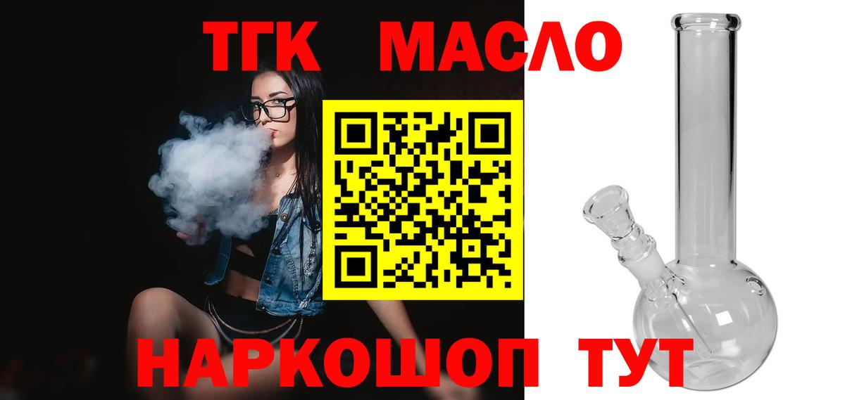 Дистиллят ТГК концентрат Стрежевой