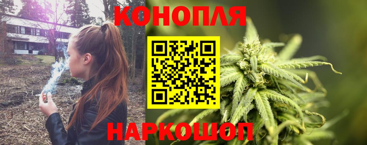 Канабис семена  Бошки марихуана Bruce Banner  МАРИХУАНА ГИДРОПОН  Вход с VPN  Стрежевой 